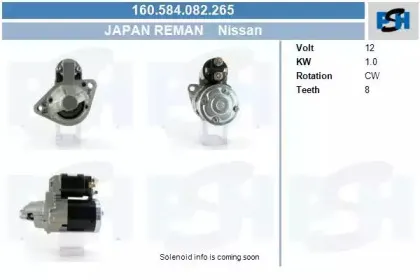 Стартер CV PSH купить