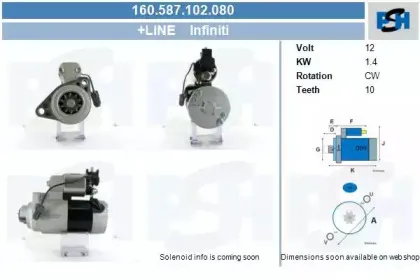 Стартер CV PSH купить