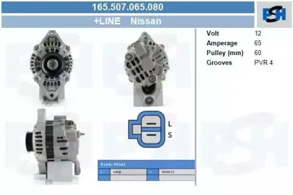 Генератор CV PSH купить