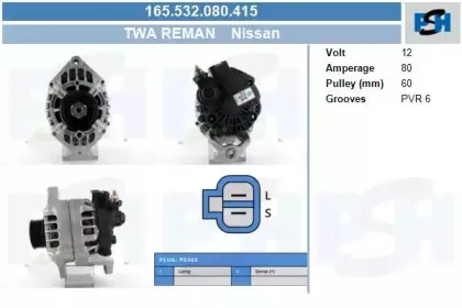 Генератор CV PSH купить
