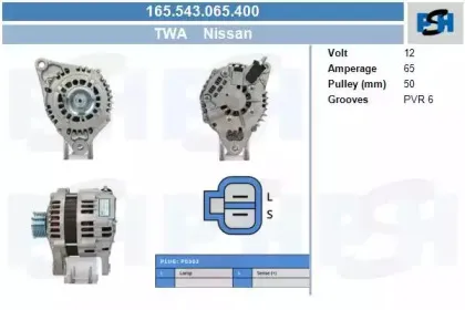 Генератор CV PSH купить