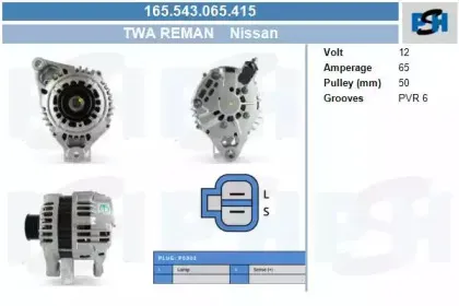 Генератор CV PSH купить