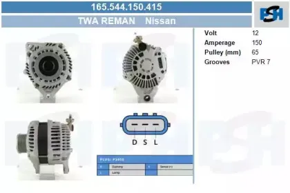 Генератор CV PSH купить