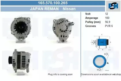 Генератор CV PSH купить