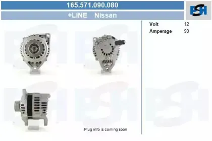 Генератор CV PSH купить