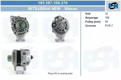Генератор CV PSH купить
