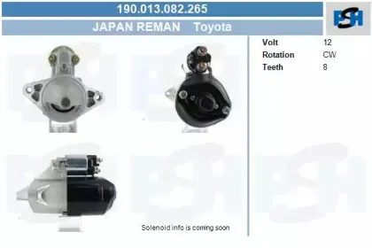 Стартер CV PSH купить
