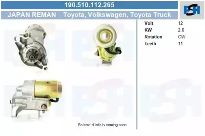 Стартер CV PSH купить