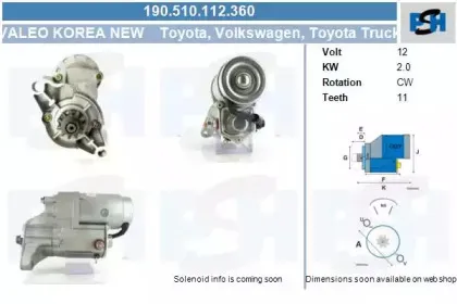 Стартер CV PSH купить