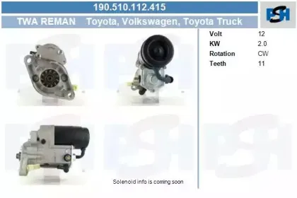 Стартер CV PSH купить