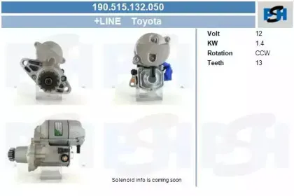 Стартер CV PSH купить