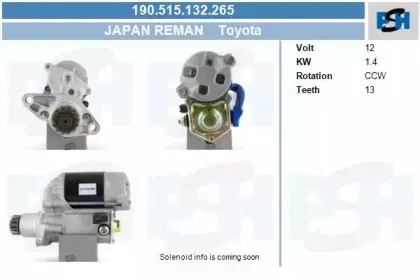 Стартер CV PSH купить
