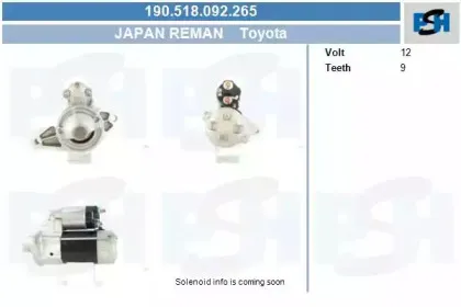 Стартер CV PSH купить