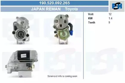 Стартер CV PSH купить