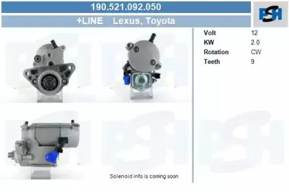 Стартер CV PSH купить