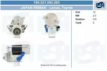 Стартер CV PSH купить