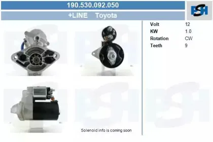Стартер CV PSH купить