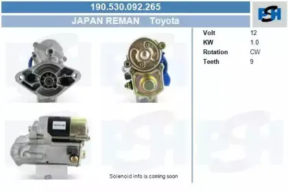 Стартер CV PSH купить