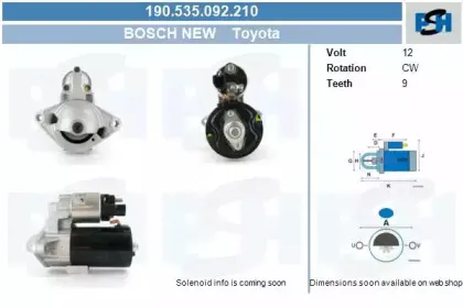 Стартер CV PSH купить