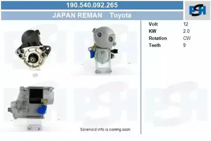 Стартер CV PSH купить