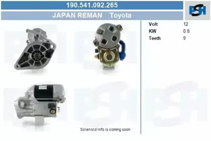 Стартер CV PSH купить