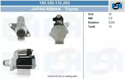 Стартер CV PSH купить