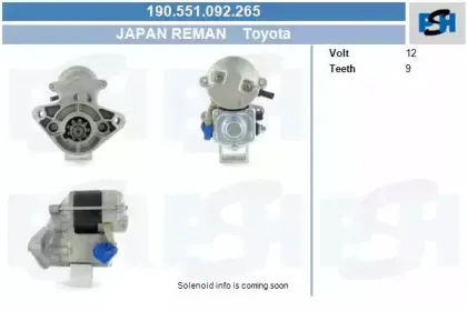 Стартер CV PSH купить