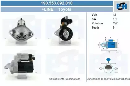Стартер CV PSH купить