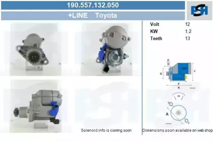 Стартер CV PSH купить