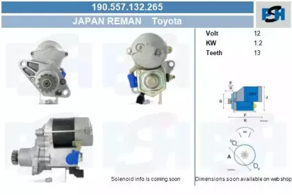 Стартер CV PSH купить