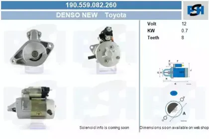 Стартер CV PSH купить