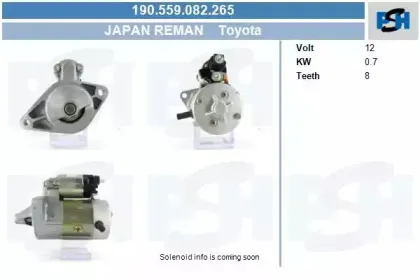 Стартер CV PSH купить