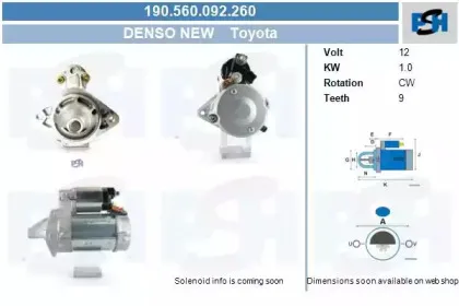 Стартер CV PSH купить