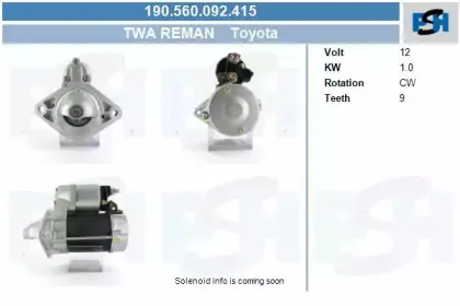 Стартер CV PSH купить