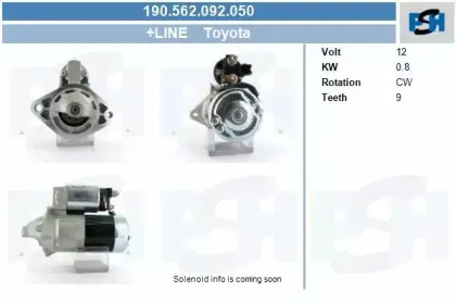 Стартер CV PSH купить