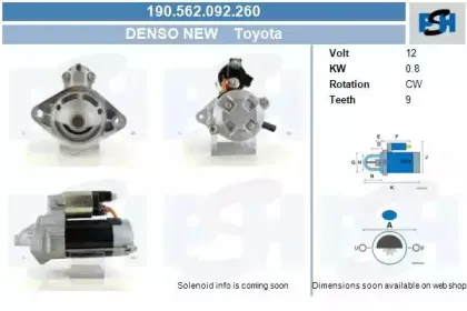 Стартер CV PSH купить