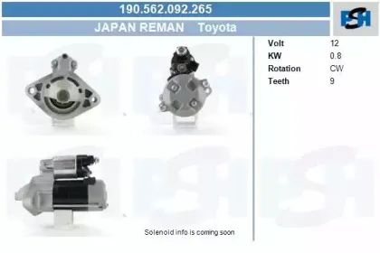 Стартер CV PSH купить