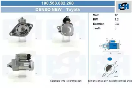 Стартер CV PSH купить