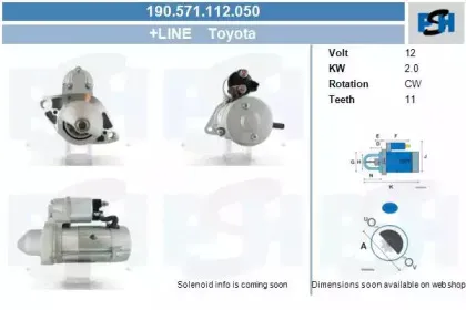 Стартер CV PSH купить