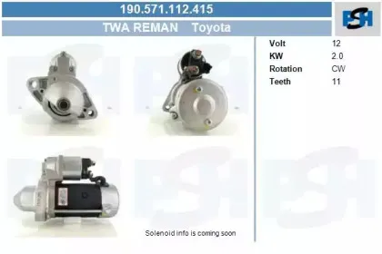 Стартер CV PSH купить