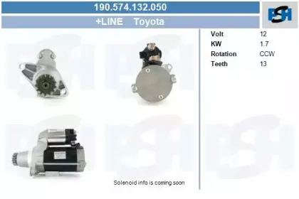 Стартер CV PSH купить