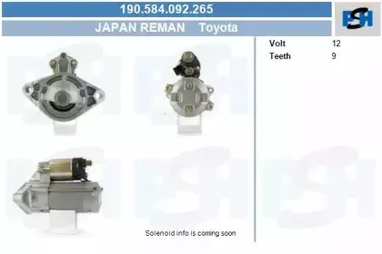 Стартер CV PSH купить