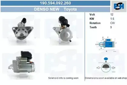 Стартер CV PSH купить