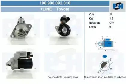 Стартер CV PSH купить
