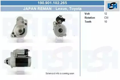 Стартер CV PSH купить