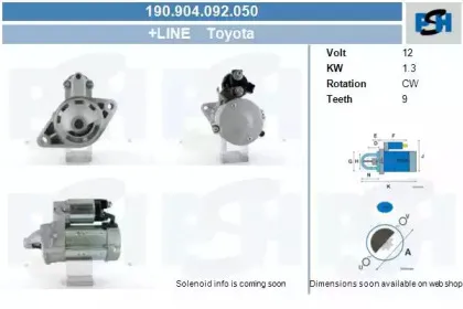 Стартер CV PSH купить