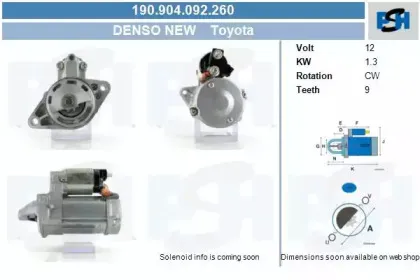 Стартер CV PSH купить