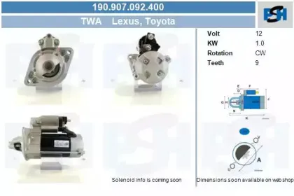 Стартер CV PSH купить