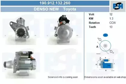 Стартер CV PSH купить