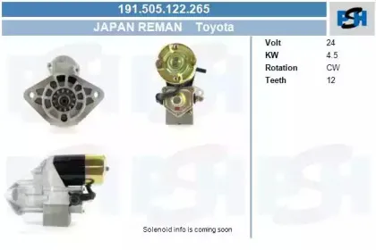 Стартер CV PSH купить